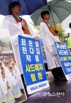 원불교 한반도 사드배치 즉각 철회하라