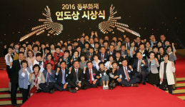 동부화재, 연도상 시상식… 장순기 PA 판매왕 수상