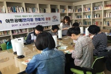 [부산] 영도구 남항작은도서관, 아트공예 교실 운영