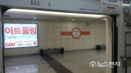 [부산] 도시철도 1호선 다대선… 7년만에 개통