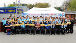 [오산] 운전 중 핸드폰 사용 금지합니다