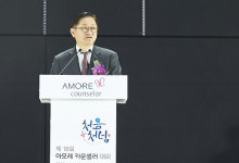 아모레퍼시픽 제18회 아모레 카운셀러 대회 개최