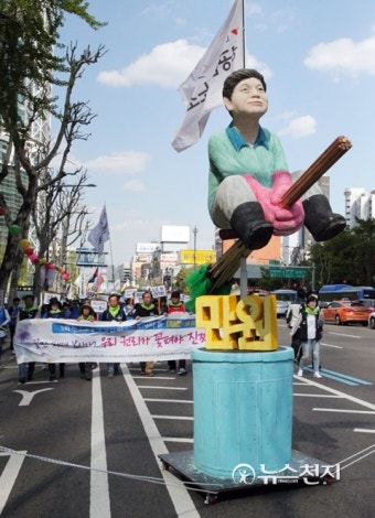 청소노동자 대행진 참가한 노동자들