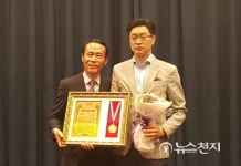 김영언 대한민국반려동물영화제 위원장 신인감독상 수상