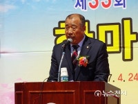 봉황면민의 날 축사하는 김판근 나주시 의장