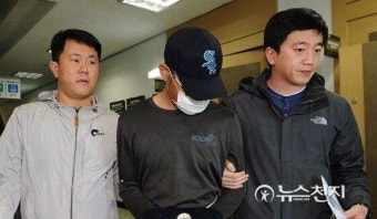 고개 숙인 권총강도 피의자