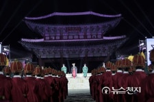 제3회 궁중문화축전 개막제… 황제국 탄생 하늘 고하는 제사