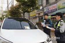[안산] 월피파출소 광덕·삼일초등학교 안전한 등굣길 만들어요