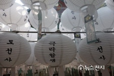 도선사, 부처님오신 날 극락왕생 