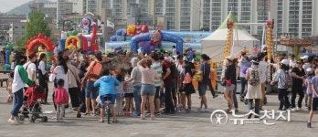 어린이 대축제··· 어린이들로 북적북적