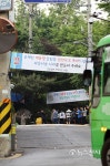 홍은동 주민 文대통령님, 아름다운 나라 만들어 주실꺼죠?