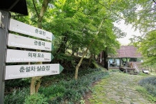 [광주] 동구, 생생문화재 의재로 화폭산책 운영