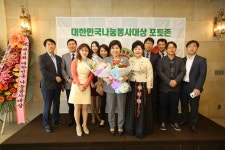 조은희 서초구청장 '제4회 대한민국나눔봉사대상' 수상