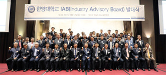 한양대, 창의인재양성 위해 모든 학과에 IAB 도입