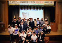 한양대 ERICA, 통합 사회봉사단 봉사한대 출범