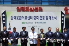 울산대학교병원 권역응급의료센터 확장개소