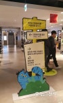 수익공유로 갈등 봉합한 현대百… 현대시티몰 가든파이브 오픈