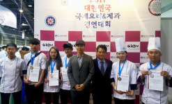 호텔조리전문학교 메이필드, 국제요리대회 전원 수상