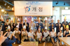 [순천] 청년이 돌아오는 전남 불타는 청춘웃장