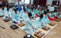 제18회 고양시 전통성년의례 행사