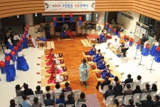 [부산] 영도구 제30회 구민합동 전통혼례식 열어