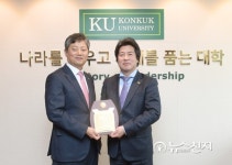 정원철 시티건설  대표, 모교 건국대에 장학금 1억원 기부