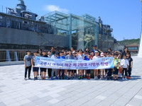 [공주] 효포초등학교, 해군 제2함대 사령부 탐방