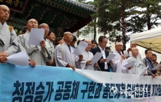 위기에 처한 한국불교… 무너진 조계종 바로 세워야