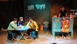 연극 오백에삼십 좌석 문화취약계층에 기부해