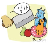 [생활 속 종교문화] 웰빙 음식으로 알려진 할랄푸드