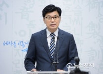 세종시, 행복한 지역공동체 활성화… 읍·면 도시가스 보급 확대