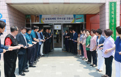 혜화경찰서, 혜화동 올림픽 국민생활관 범죄예방 우수시설로 인증
