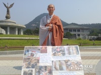 삼척 안정사 사태, 원주국토청의 잘못된 일처리 때문
