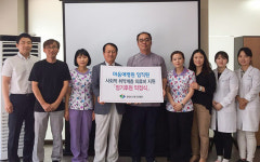 마음애병원 천안시민 1만명 행복기부 동참