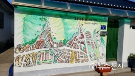 [쉼표] 자연마을 구경 후 북한산 둘레길 걸으며 힐링하세요