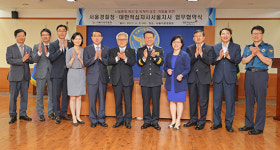 대한적십자사-서울지방경찰청, 범죄피해자 지원 협약
