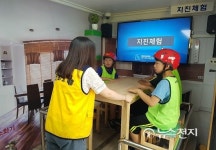수원 정자초, 국제안전학교 네 번째 공인