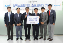 슈어소프트테크, 중앙대에 SW 개발도구 기증