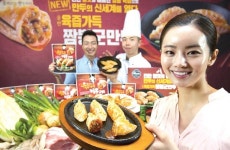 올반푸드더에스티 | 신세계푸드 '올반 짬뽕군만두' 열풍… B2C사업 '탄력'