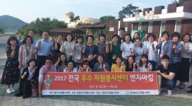 [함평] 경남자원봉사센터 우수사례 배우러 경상도에서 왔어예~