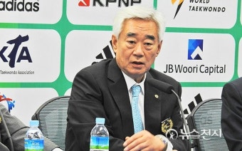 5선 성공한 조정원 세계태권도연맹 총재