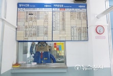 [쉼표] 오늘은 누가 내 옆자리에 앉을까? 낭만과 쉼이 있는 경춘선