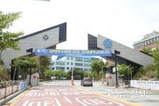 [원주] 상지대학교, 과학관 실험실 폭발로 5명 부상