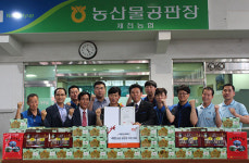 bhc치킨, 1호 bhc 히어로에 충북 제천농협 공판장 직원들 선정