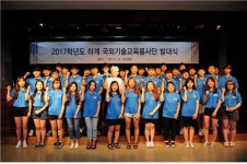 [천안] 코리아텍 학생들, 캄보디아·베트남서 기술교육봉사