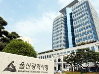 울산 알리는 영상(UCC) 공모 당선작 발표… CG·모션그래픽 등 생동감 넘쳐