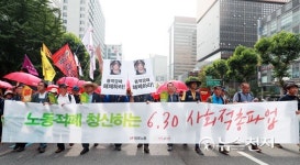 [6.30 총파업] 올리자 최저임금 없애자 비정규직