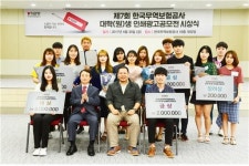석정당광고인쇄 | 무역보험공사, 대학(원)생 인쇄광고 공모전 대상 수상