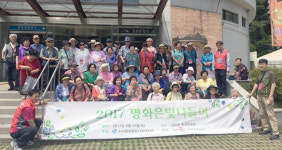 마사회 청담문화공감센터, 어르신 은빛나들이 봉사활동