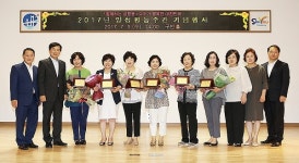 [부산] 수영구, 2017년 양성평등주간 기념행사 열어